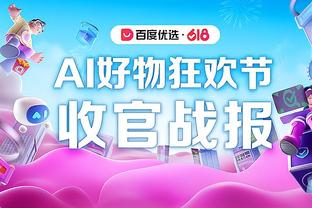 kaiyun体育网页登陆入口截图2